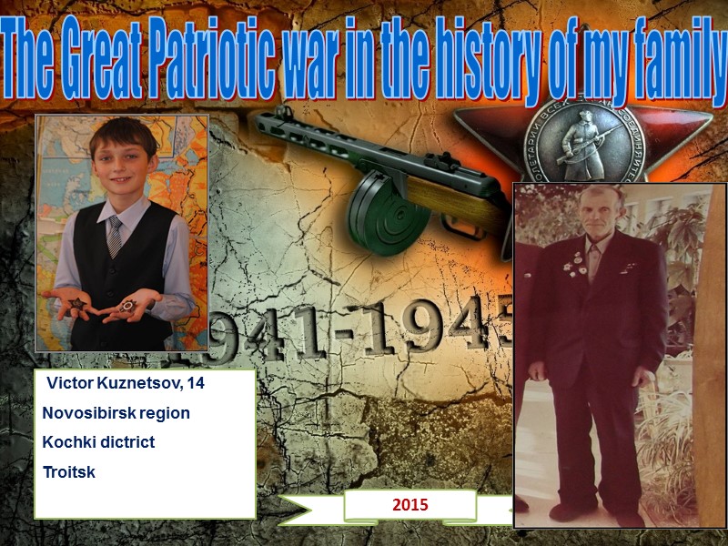 The Great Patriotic war in the history of my family 2015  Victor Kuznetsov,